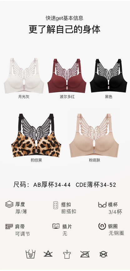 Women's Leopard Print Bra Front Buckle 45-150KG CDE Gathered Roundness Sexy Beautiful Back Push Up Lingerie Traceless Lifting