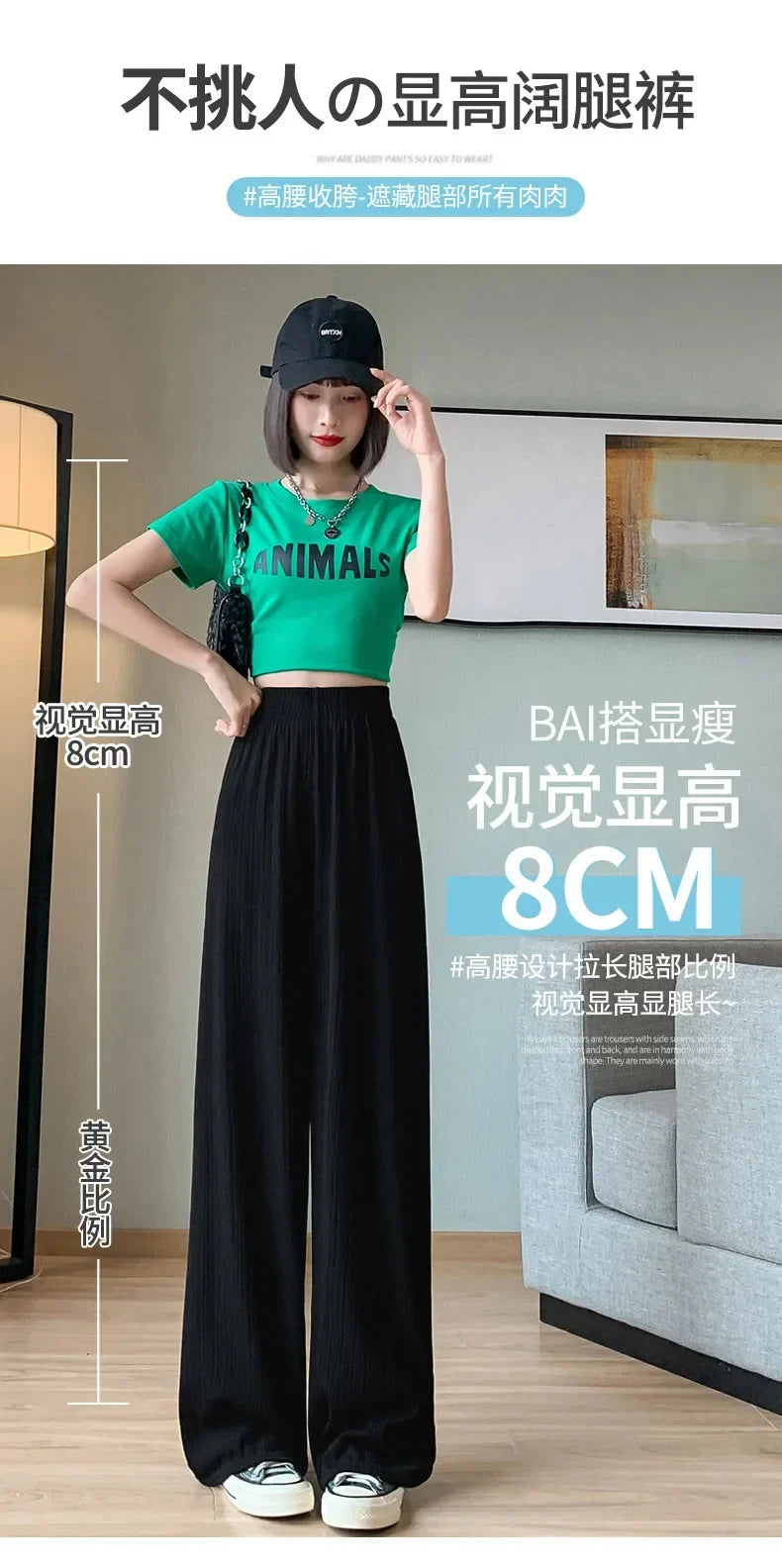 Korea Dongdaemun Ice Silk Wide-leg Pants Women's Thin Slimming Floor Pants White Striped Pants Y2K Fashion Pants Baggy (Available)