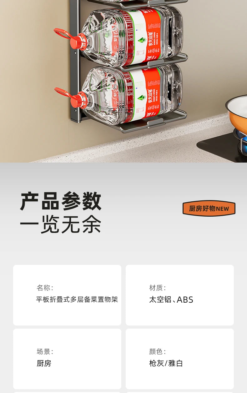 No-Drill Kitchen Storage Shelf Home Suction Cup Prep Rack Foldable Spice Organizer Multi-Layer Oil Salt Jar Stand