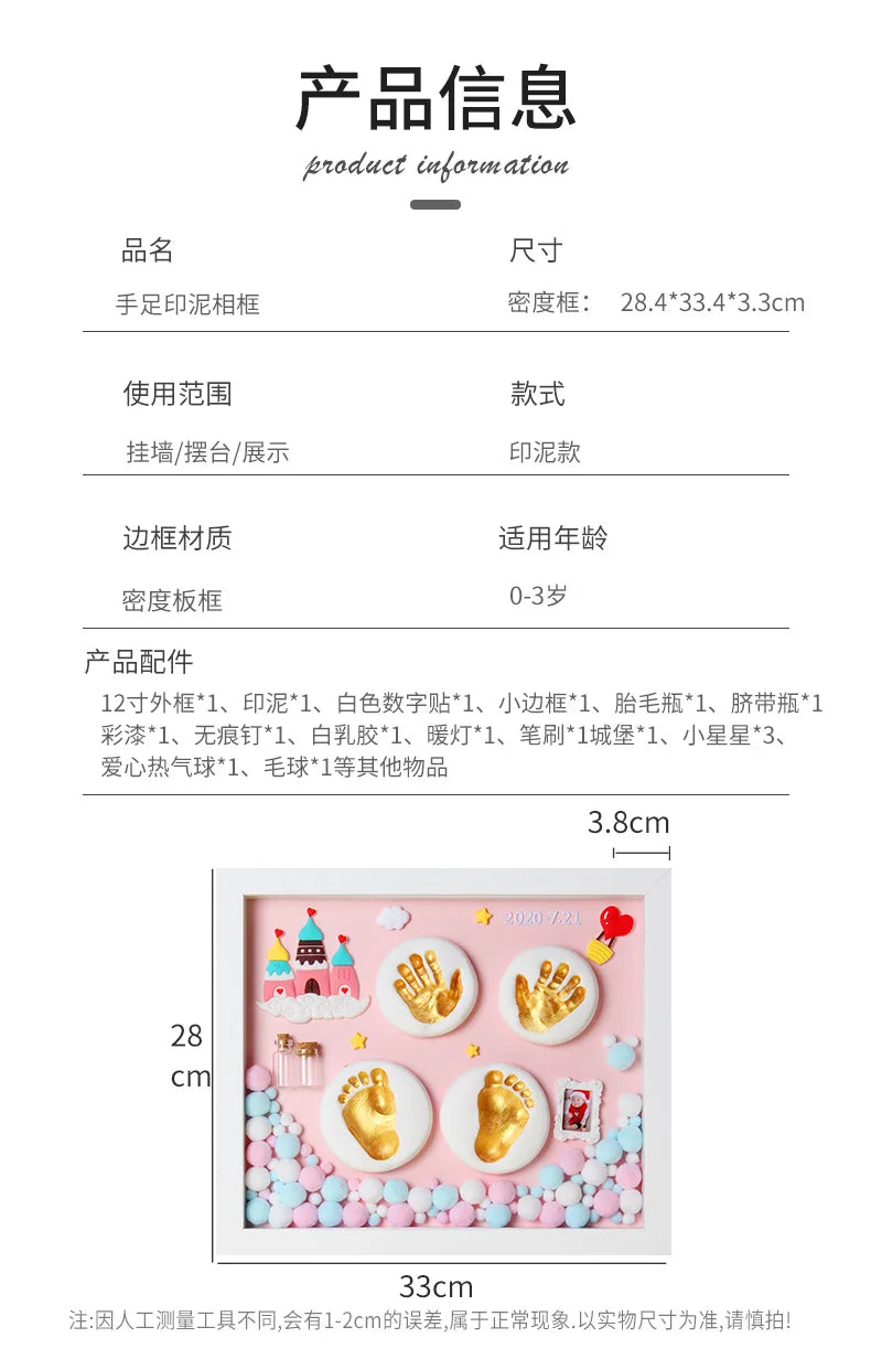 Baby Hand Print Footprint Imprint Kit Handprint Baby Mud and Footprints Souvenirs Baby Hand and Foot Mold Hundred Days Gift