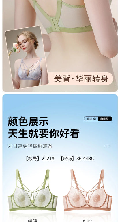 Appears Small Anti-sagging Thin Rabbit Ear BCD Cup Bra Minimizes Side Breasts Steel Ring Sports Bra Gathers Summer Breathability