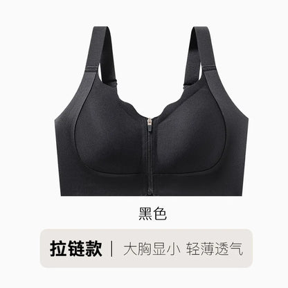 Simple Front Zipper Sports Shockproof High-strength Integrated Fixed Cup Outer Wear Fitness Yoga Vest Bra