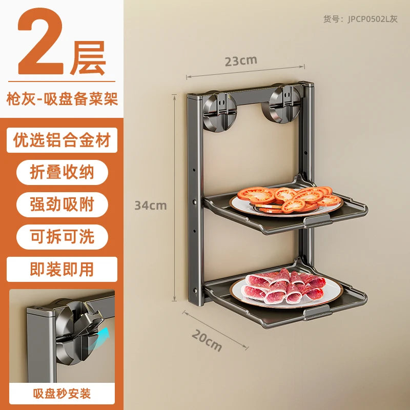 No-Drill Kitchen Storage Shelf Home Suction Cup Prep Rack Foldable Spice Organizer Multi-Layer Oil Salt Jar Stand