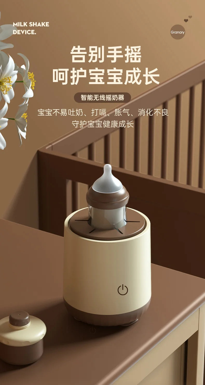 Baby automatic stirring milk powder, light and convenient electric milk shaker, intelligent charging milk shaker