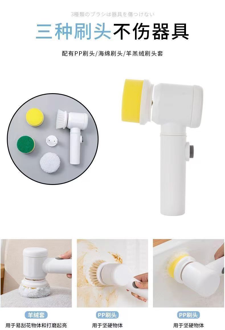 Rechargable Electrick Clining Brush (Available)