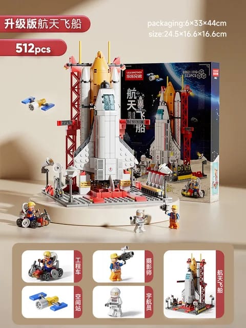 Space Rocket Building Blocks Craft Launch Center Base Puzzle Model Set Bricks Toys For Children