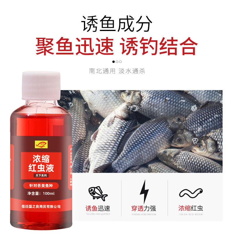 Red worm fishing bait liquid