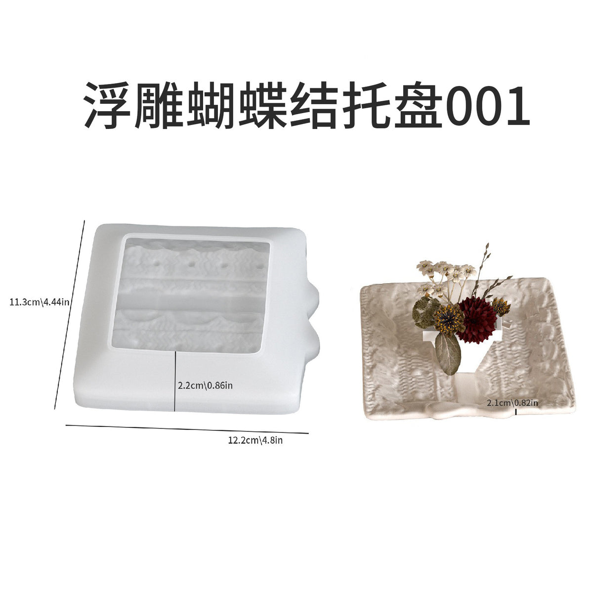 European Hand-Painted Henna Style Tray Resin Silicone Mold Glue DIY Relief Pattern Plaster Dish Storage Tray - No.1 square…