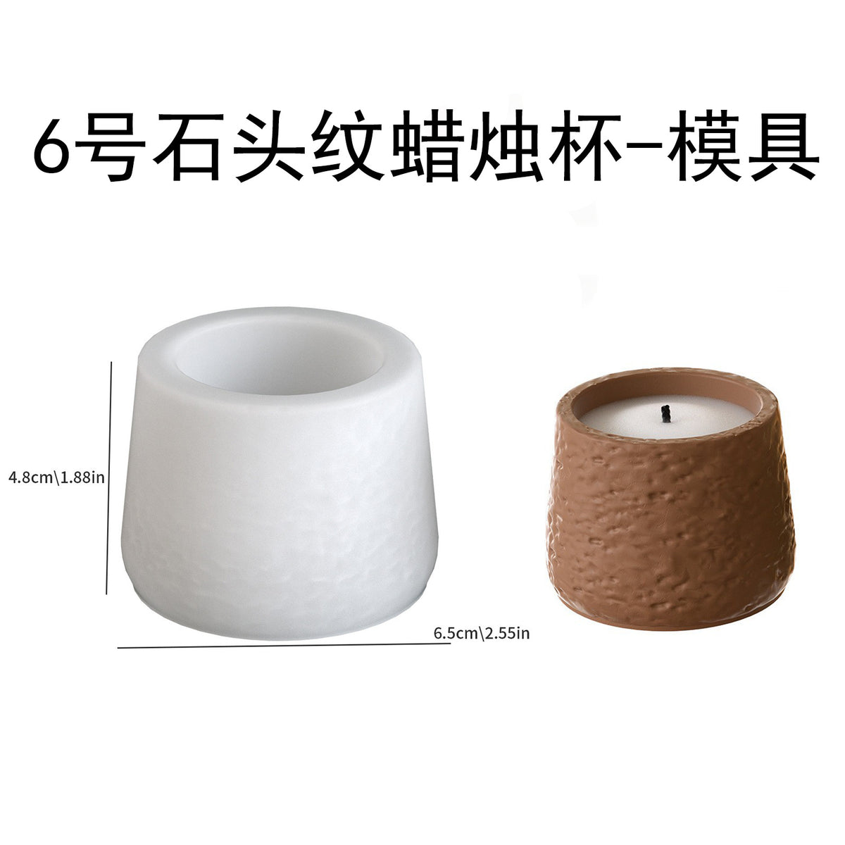 Moon Stone Pattern Aromatherapy Candle Cup Silicone Mold Glue Drop Diy Stone Pattern Road Storage Box Gypsum Cement…