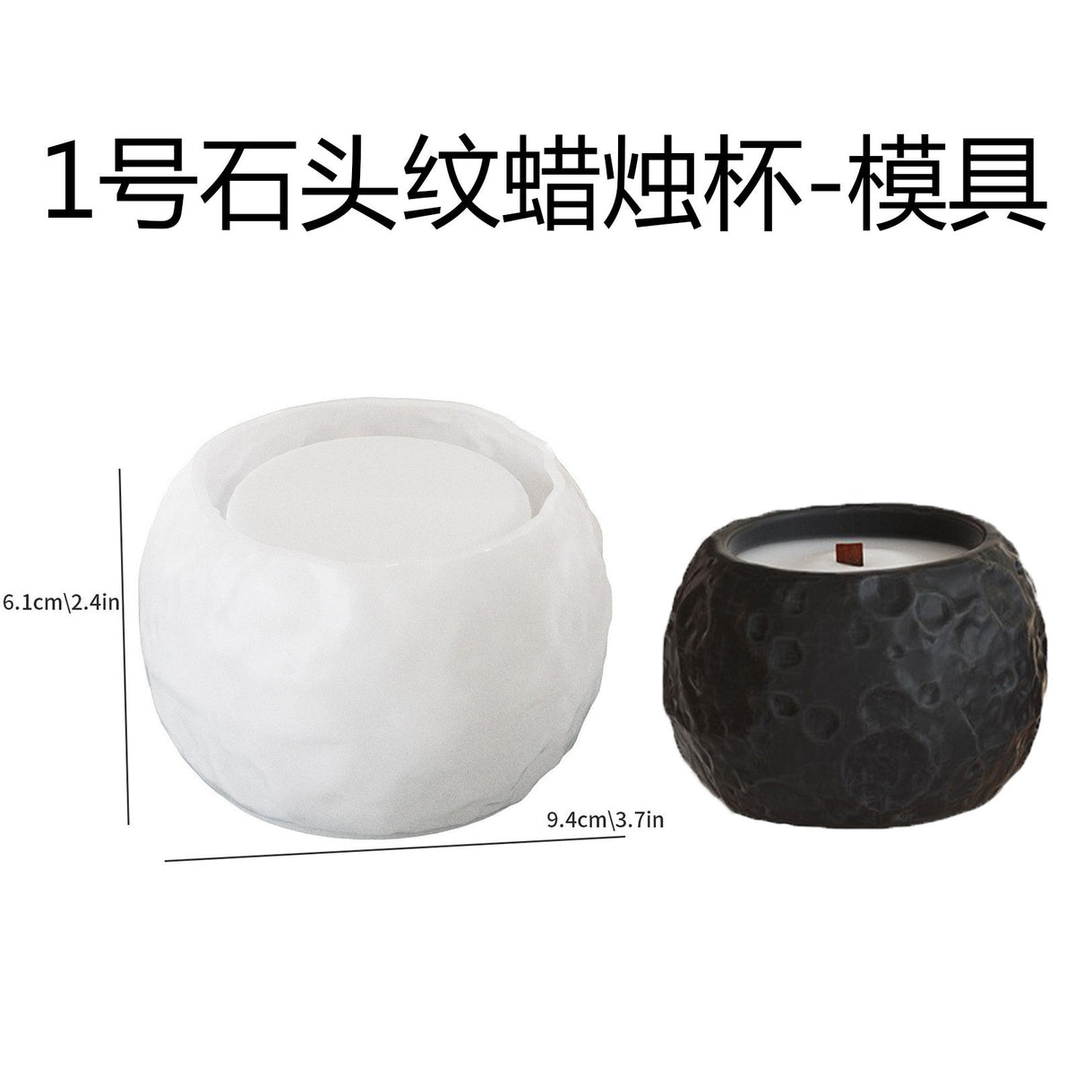 Moon Stone Pattern Aromatherapy Candle Cup Silicone Mold Glue Drop Diy Stone Pattern Road Storage Box Gypsum Cement…