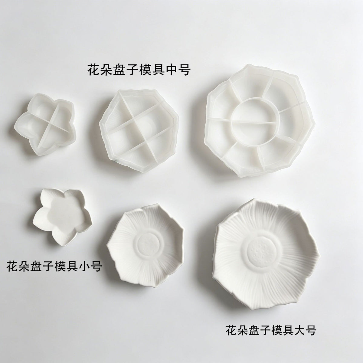 Sweet DIY Crystal Resin Five-Petal Flower Seven-Petal Flower Storage Tray Aromatherapy Plaster Flower Dish Silicone Mold