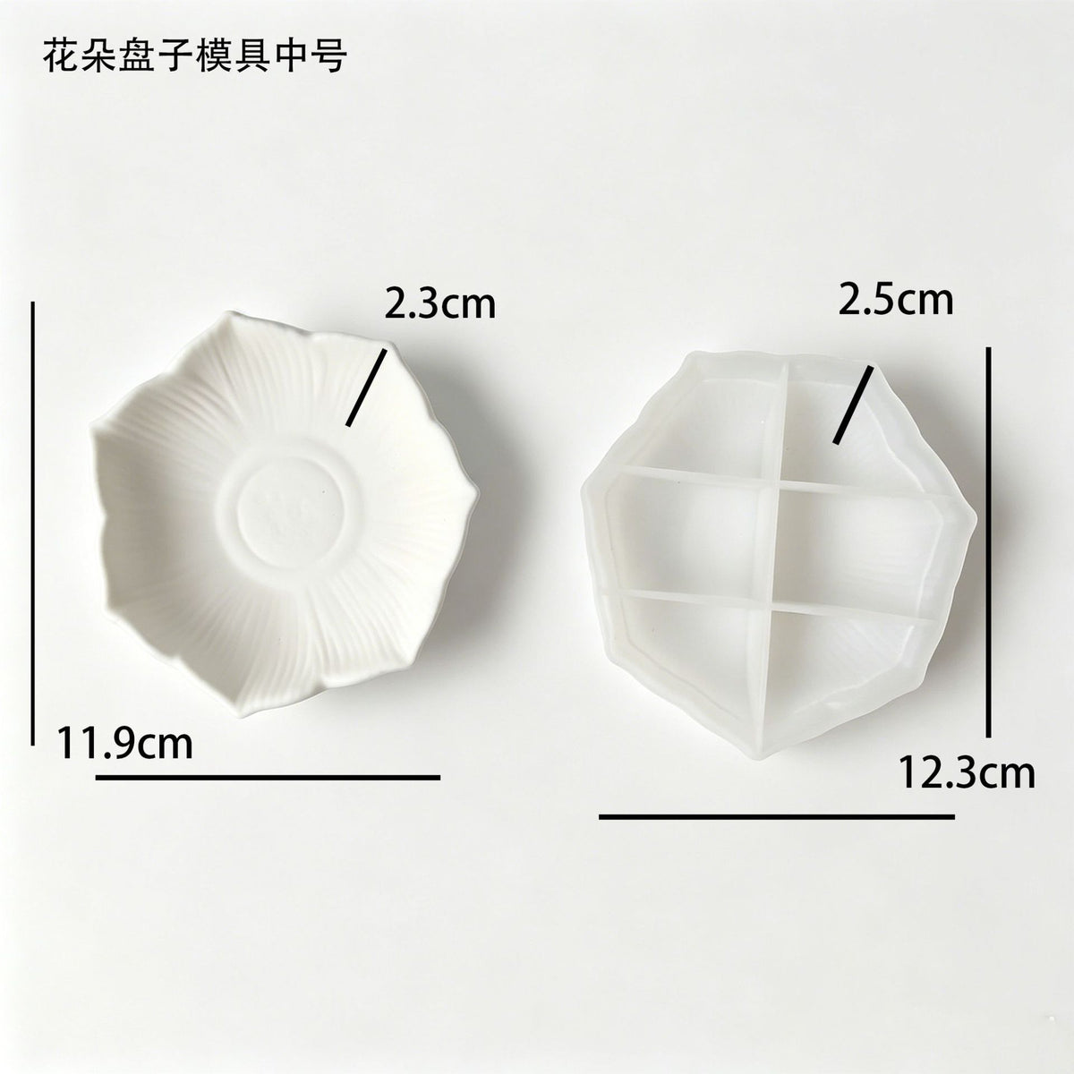 Sweet DIY Crystal Resin Five-Petal Flower Seven-Petal Flower Storage Tray Aromatherapy Plaster Flower Dish Silicone Mold…
