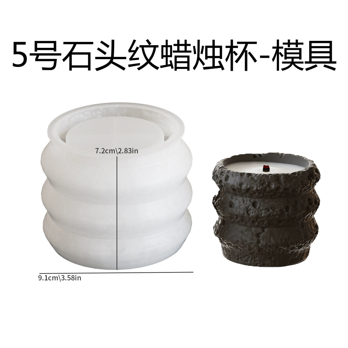 Moon Stone Pattern Aromatherapy Candle Cup Silicone Mold Glue Drop Diy Stone Pattern Road Storage Box Gypsum Cement…