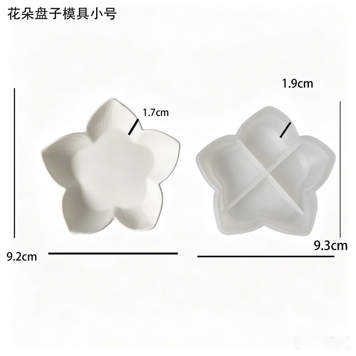 Sweet DIY Crystal Resin Five-Petal Flower Seven-Petal Flower Storage Tray Aromatherapy Plaster Flower Dish Silicone Mold…