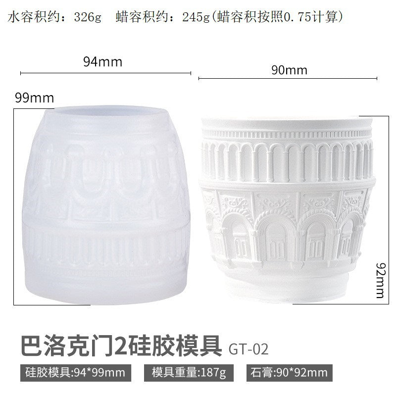 Printed Renaissance Series Cement Gypsum Cup Mold DIY Epoxy Resin Storage Cup Flower Pot Ornament Silicone Mold - Baroque…