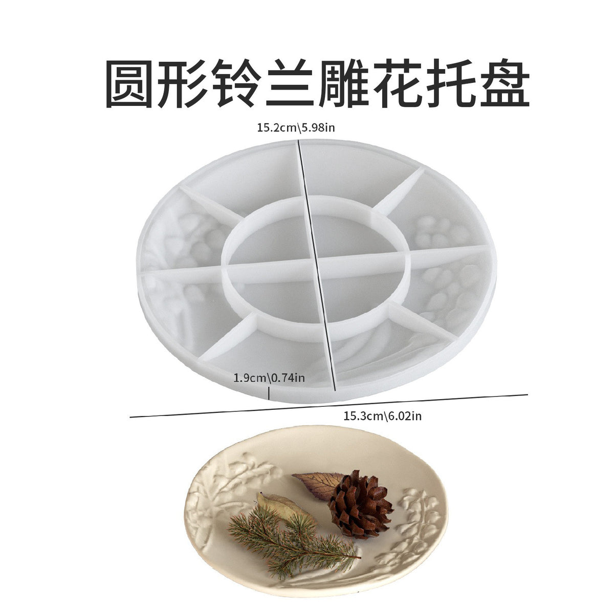 European Hand-Painted Henna Style Tray Resin Silicone Mold Glue DIY Relief Pattern Plaster Dish Storage Tray - Round lily…