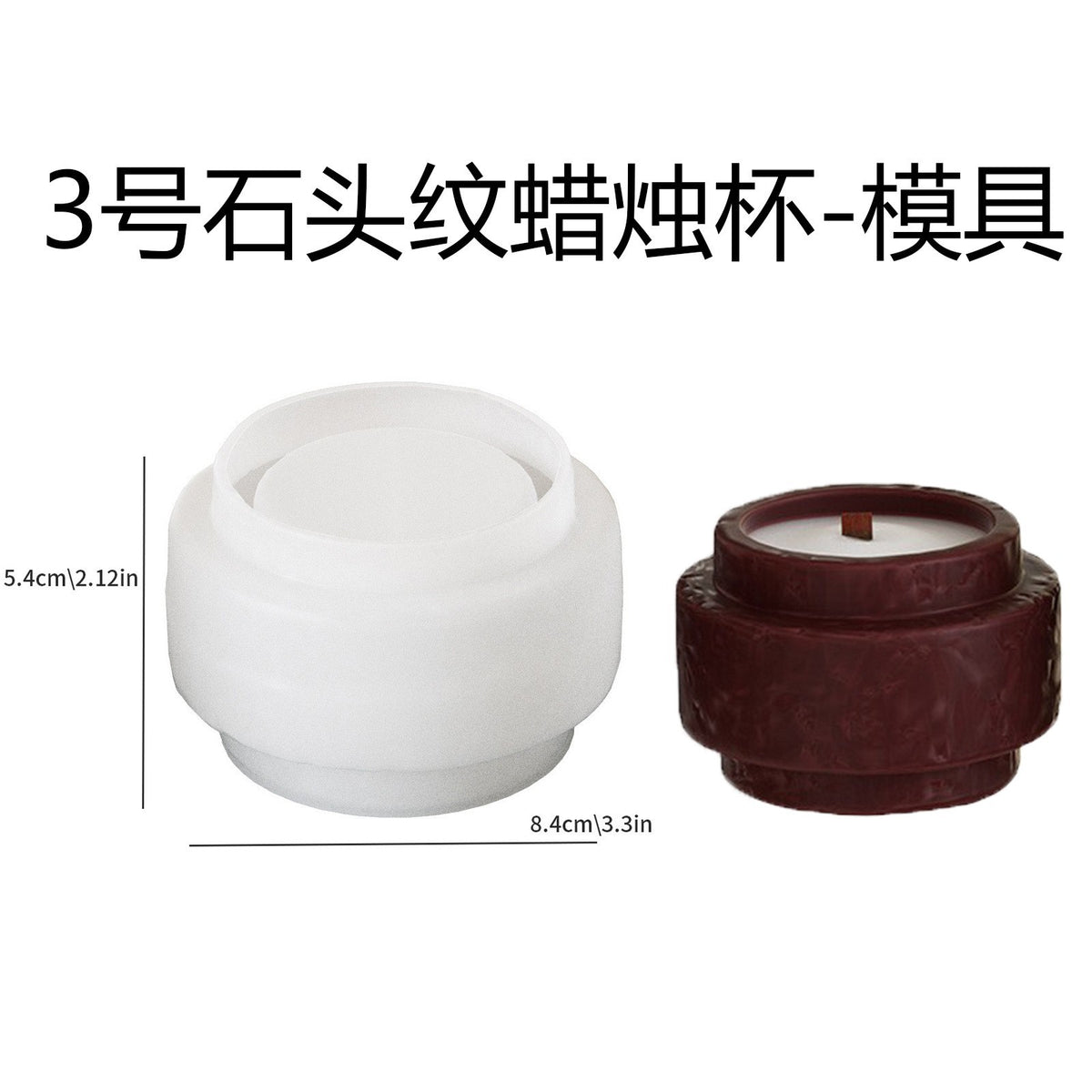 Moon Stone Pattern Aromatherapy Candle Cup Silicone Mold Glue Drop Diy Stone Pattern Road Storage Box Gypsum Cement…