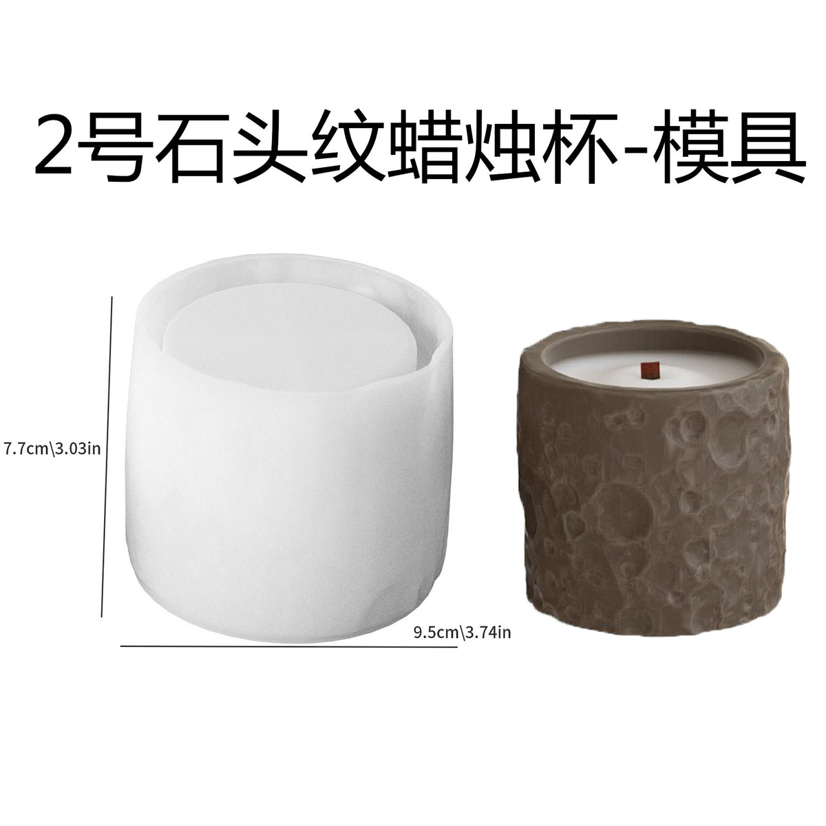Moon Stone Pattern Aromatherapy Candle Cup Silicone Mold Glue Drop Diy Stone Pattern Road Storage Box Gypsum Cement…
