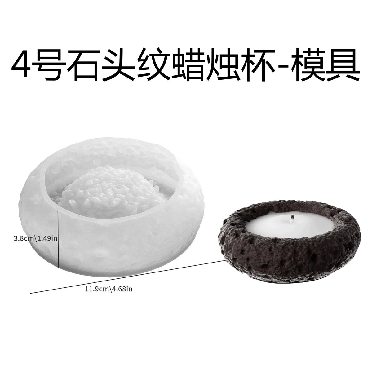 Moon Stone Pattern Aromatherapy Candle Cup Silicone Mold Glue Drop Diy Stone Pattern Road Storage Box Gypsum Cement…