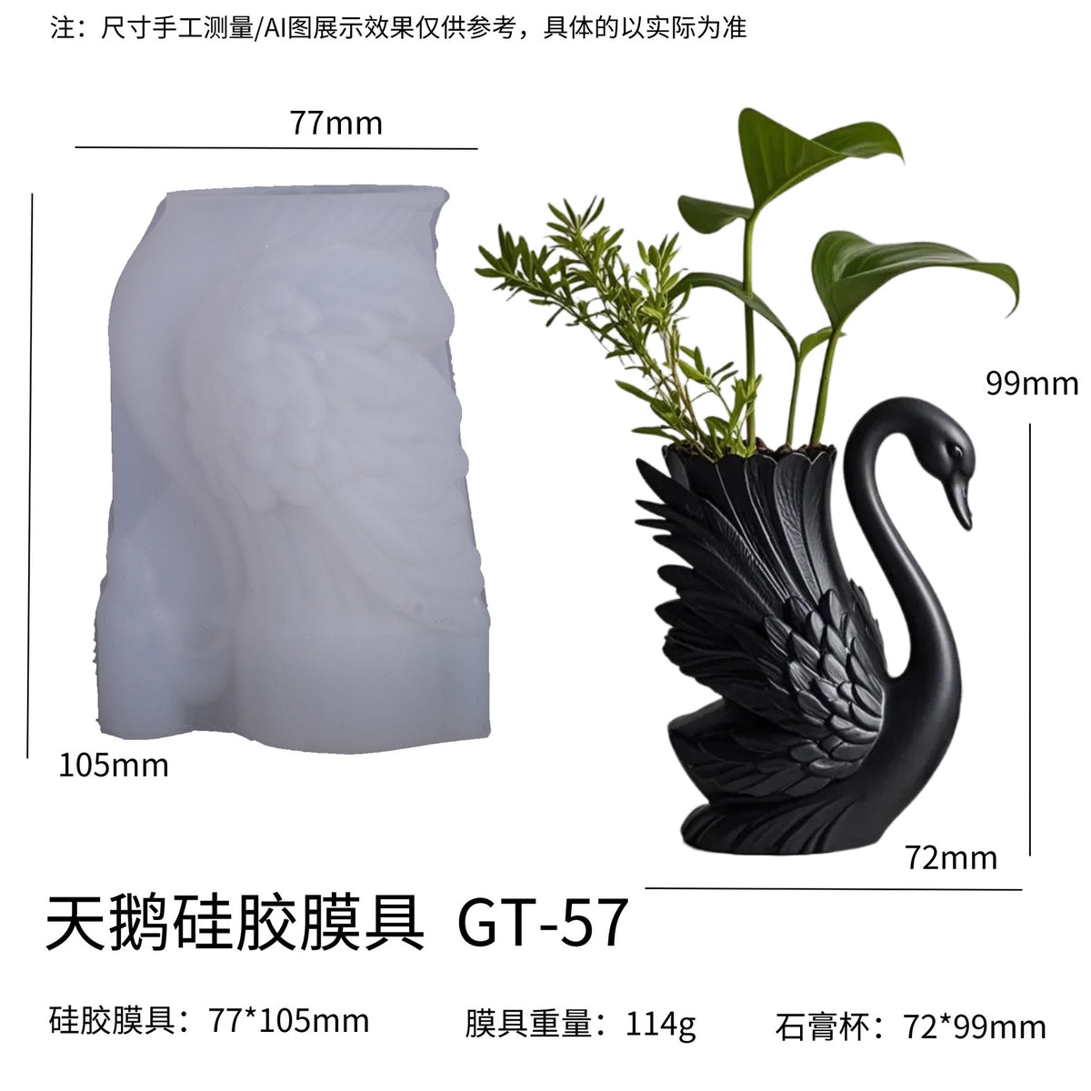 Swan-Patterned Aromatherapy Plaster Cup Mold DIY Resin Storage Cup Flower Pot Ornament Silicone Mold Pen Holder Mold - Swan…