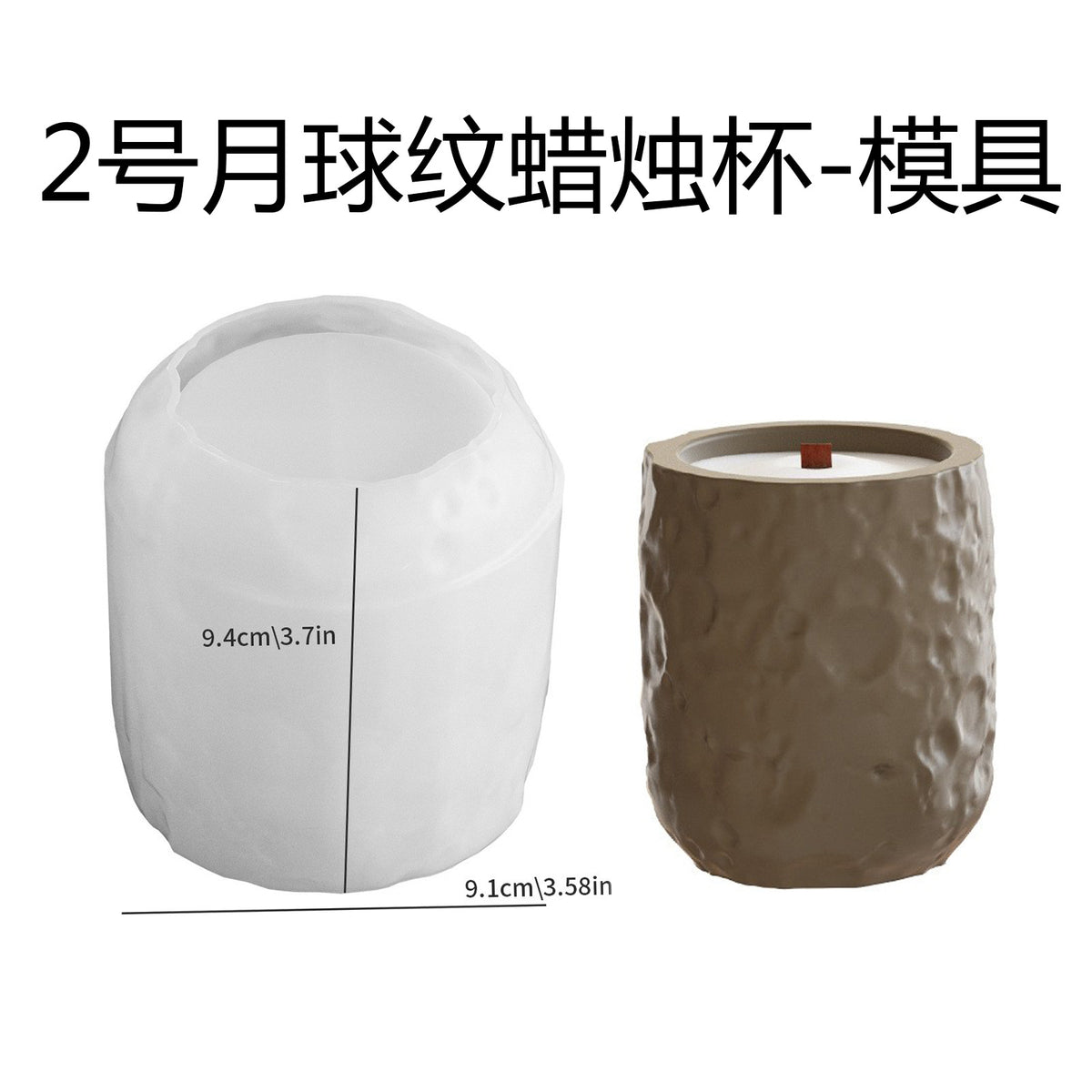 Moon Stone Pattern Aromatherapy Candle Cup Silicone Mold Glue Drop Diy Stone Pattern Road Storage Box Gypsum Cement…