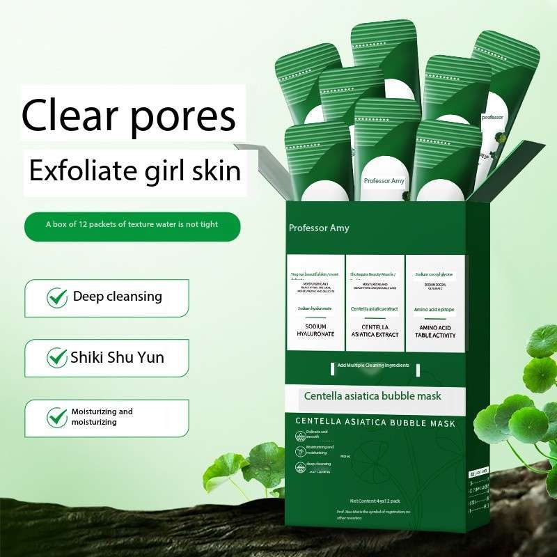 Deep Cleansing Mask (4g×12pcs/Box)  (Available)